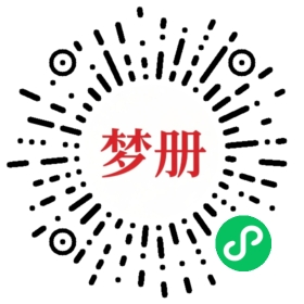 请用微信扫描小程序码获取密码