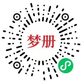 请用微信扫描小程序码获取密码
