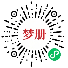 请用微信扫描小程序码获取密码