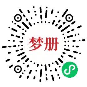 请用微信扫描小程序码获取密码