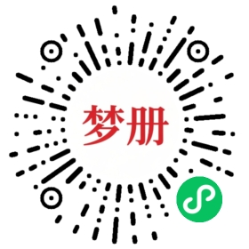 请用微信扫描小程序码获取密码