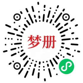 请用微信扫描小程序码获取密码