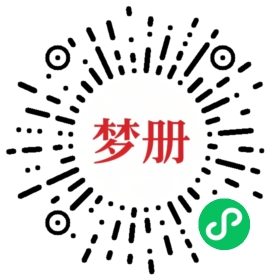 请用微信扫描小程序码获取密码