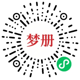 请用微信扫描小程序码获取密码