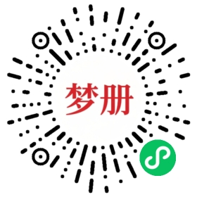 请用微信扫描小程序码获取密码