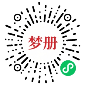 请用微信扫描小程序码获取密码