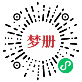请用微信扫描小程序码获取密码