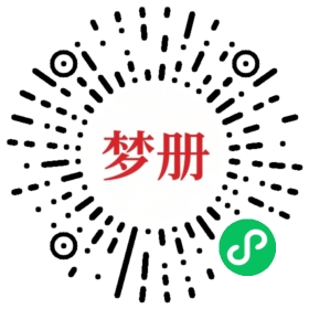 请用微信扫描小程序码获取密码