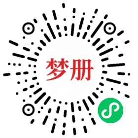 请用微信扫描小程序码获取密码