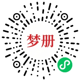 请用微信扫描小程序码获取密码