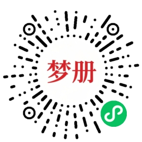 请用微信扫描小程序码获取密码