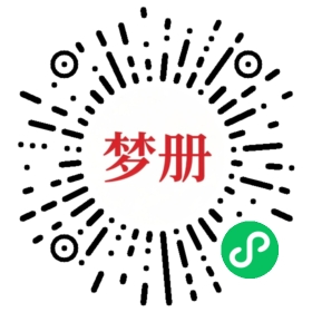 请用微信扫描小程序码获取密码