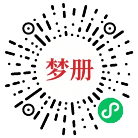 请用微信扫描小程序码获取密码