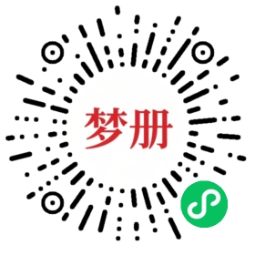 请用微信扫描小程序码获取密码