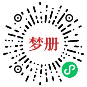 请用微信扫描小程序码获取密码