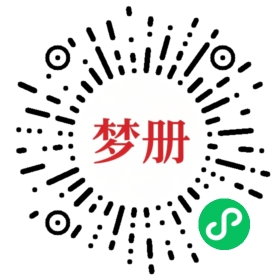 请用微信扫描小程序码获取密码