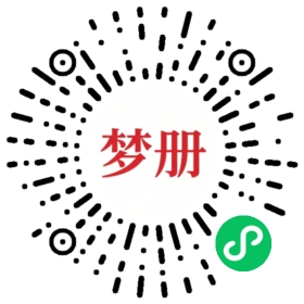 请用微信扫描小程序码获取密码