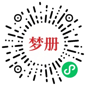 请用微信扫描小程序码获取密码