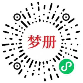 请用微信扫描小程序码获取密码