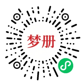 请用微信扫描小程序码获取密码