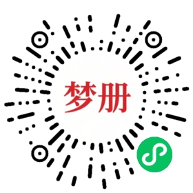 请用微信扫描小程序码获取密码