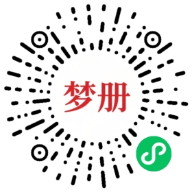 请用微信扫描小程序码获取密码