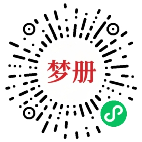 请用微信扫描小程序码获取密码