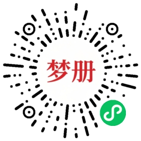 请用微信扫描小程序码获取密码