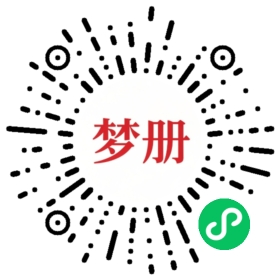 请用微信扫描小程序码获取密码