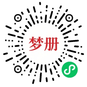 请用微信扫描小程序码获取密码