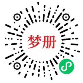 请用微信扫描小程序码获取密码