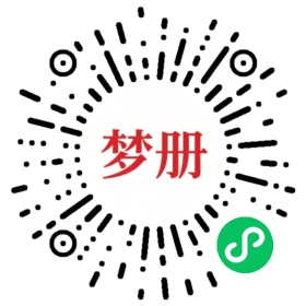 请用微信扫描小程序码获取密码