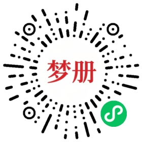 请用微信扫描小程序码获取密码