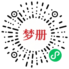 请用微信扫描小程序码获取密码