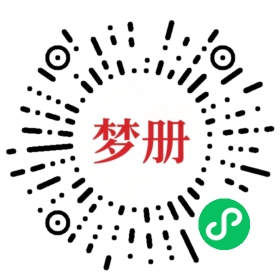 请用微信扫描小程序码获取密码