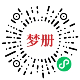请用微信扫描小程序码获取密码