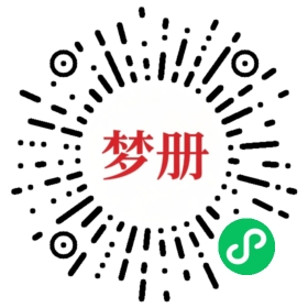 请用微信扫描小程序码获取密码