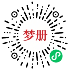 请用微信扫描小程序码获取密码