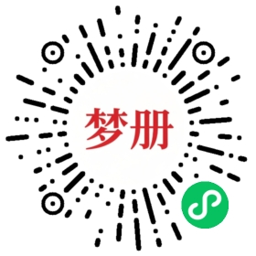 请用微信扫描小程序码获取密码