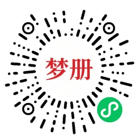 请用微信扫描小程序码获取密码