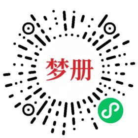 请用微信扫描小程序码获取密码