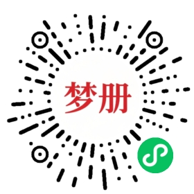 请用微信扫描小程序码获取密码