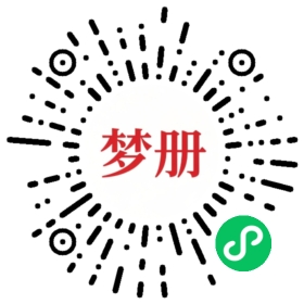 请用微信扫描小程序码获取密码