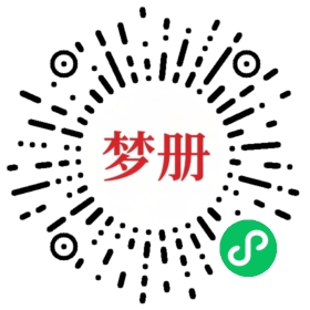 请用微信扫描小程序码获取密码