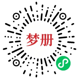 请用微信扫描小程序码获取密码