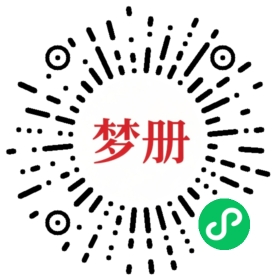 请用微信扫描小程序码获取密码