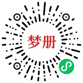 请用微信扫描小程序码获取密码