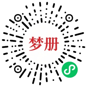 请用微信扫描小程序码获取密码