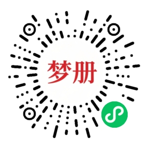 请用微信扫描小程序码获取密码