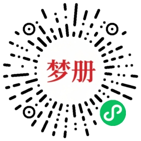 请用微信扫描小程序码获取密码